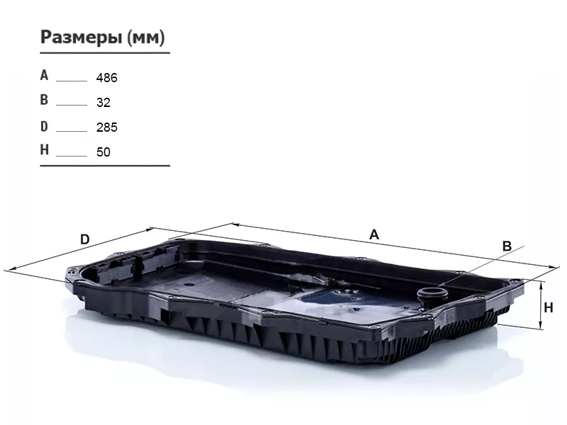 Фильтр АКПП BMW 1-Series 11-19 / 3-Series 11-22 - Артикул H50004 - Производитель Mann - Фото, Отзывы, Цены 