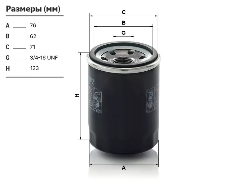 Фильтр масляный VAG A3/A4/A6/OCTAVIA AKL/AWT/BFB - Артикул W7195 - Производитель Mann - Фото, Отзывы, Цены 