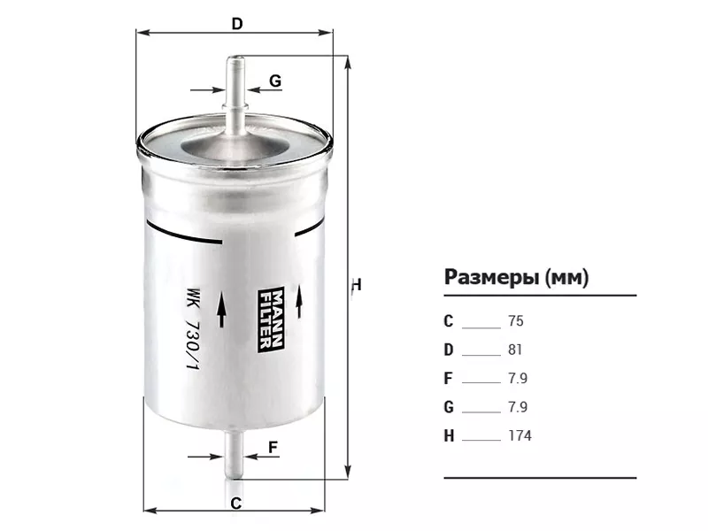 Фильтр топливный AUDI A3 00-/SKODA OCTAVIA 96-/VOLKSWAGEN GOLF 97-05 - Артикул WK7301 - Производитель Mann - Фото, Отзывы, Цены 