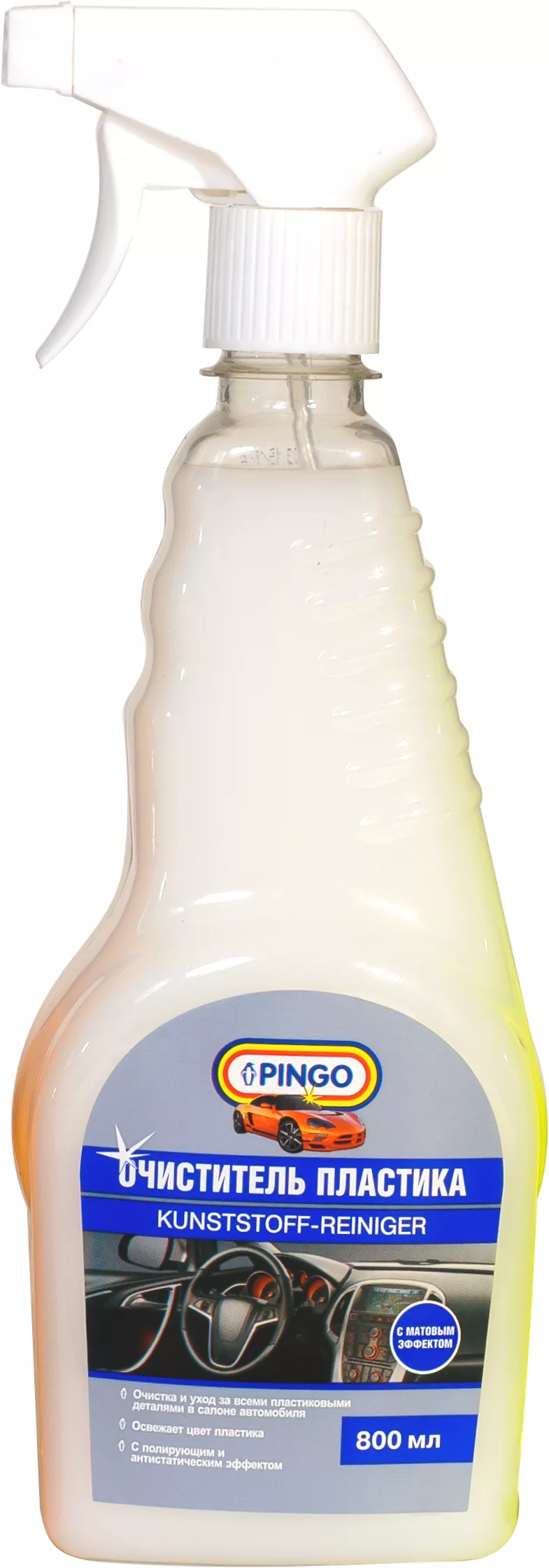 Очиститель пластика, флакон-спрей 800 мл - Артикул 850332 - Производитель Pingo - Фото, Отзывы, Цены 
