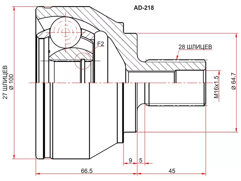 Шрус (Спереди/ Наруж) Volkswagen Amarok 10-20 - Артикул AD218 - Производитель Sat - Фото, Отзывы, Цены 