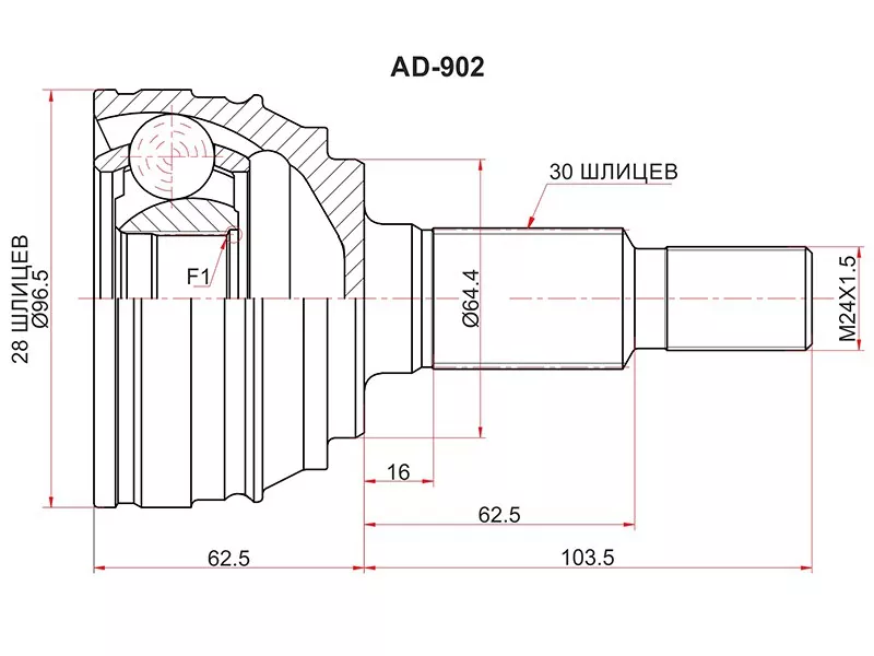 Шрус (Спереди/ Наруж) Audi Q7 05-15 / Volkswagen Touareg 10-18 - Артикул AD902 - Производитель Sat - Фото, Отзывы, Цены 