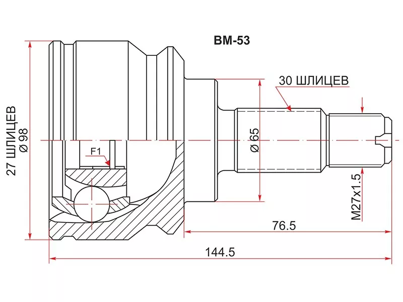 Шрус (Спереди/ Наруж) BMW X5 99-06 - Артикул BM53 - Производитель Sat - Фото, Отзывы, Цены 
