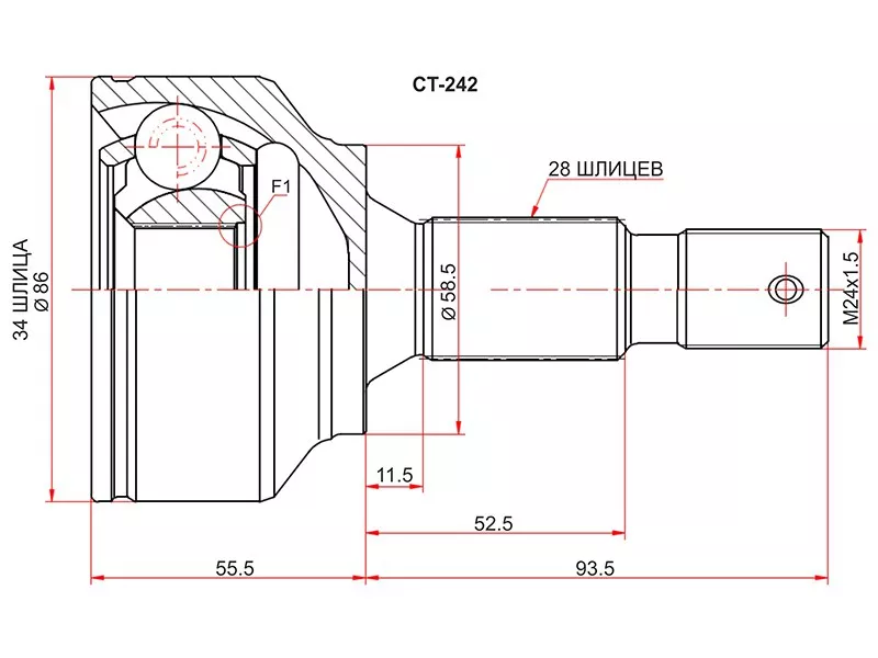 Шрус (Спереди/ Наруж) Citroen C5 08-17 / Peugeot 407 04-09 / 807 02-14 - Артикул CT242 - Производитель Sat - Фото, Отзывы, Цены 