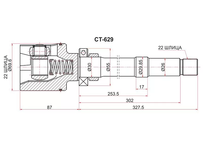 Шрус (Спереди/ Справа/ Внутр) Citroen Berlingo 96-12 / Peugeot Partner 96-12 - Артикул CT629 - Производитель Sat - Фото, Отзывы, Цены 