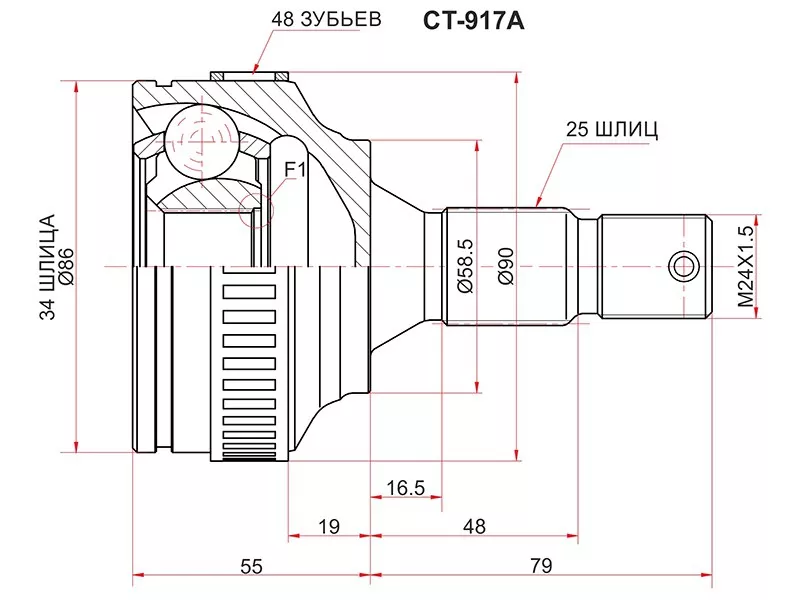 Шрус (Спереди/ Наруж) Peugeot 308 07-15 / 3008 10-13 / Partner 08-12 - Артикул CT917A - Производитель Sat - Фото, Отзывы, Цены 