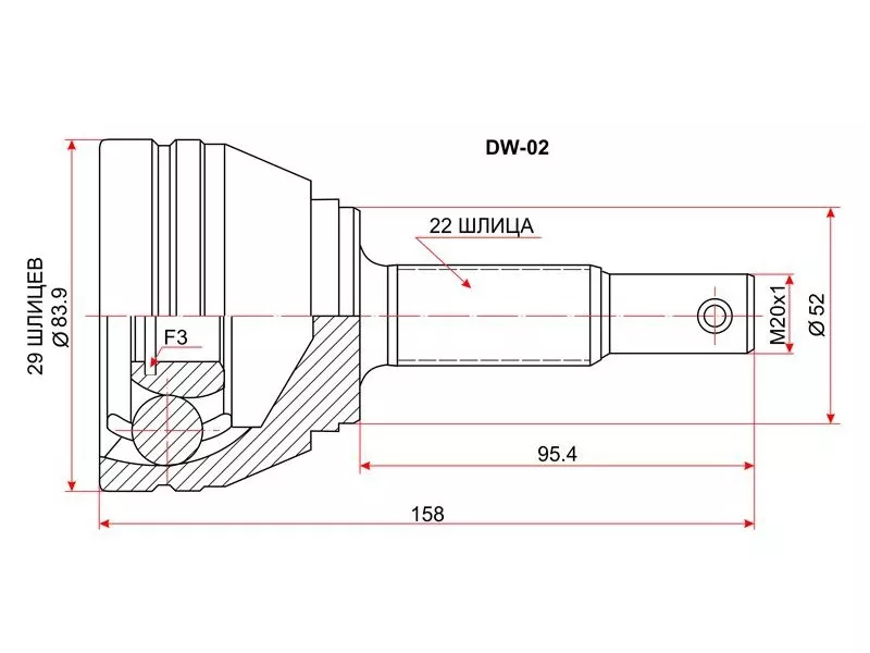 Шрус (Спереди/ Наруж) Chevrolet Lanos 05-09 / Daewoo Lanos 97-08 - Артикул DW02 - Производитель Sat - Фото, Отзывы, Цены 