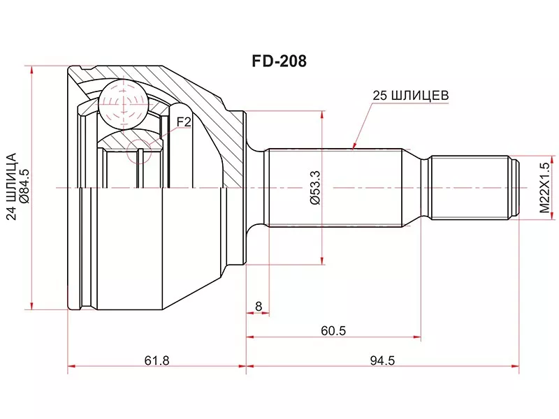 Шрус (Спереди/ Наруж) Ford Tourneo Connect 02-13 - Артикул FD208 - Производитель Sat - Фото, Отзывы, Цены 