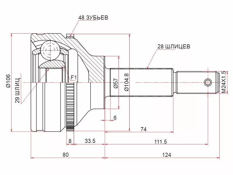 Шрус (Спереди/ Наруж) Ford Transit 06-20 - Артикул FD239A - Производитель Sat - Фото, Отзывы, Цены 