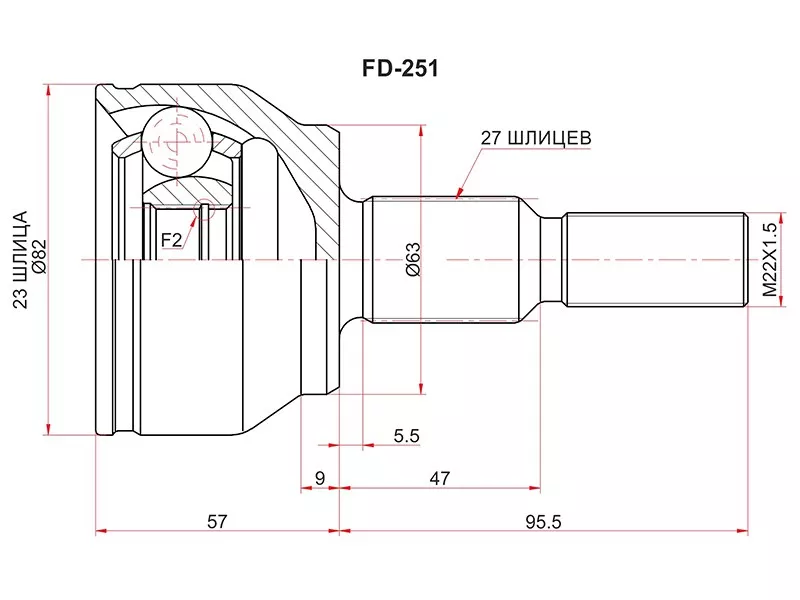 Шрус (Спереди/ Наруж) Ford Focus 04-19 / Kuga 08-19 / Escape 12-19 - Артикул FD251 - Производитель Sat - Фото, Отзывы, Цены 