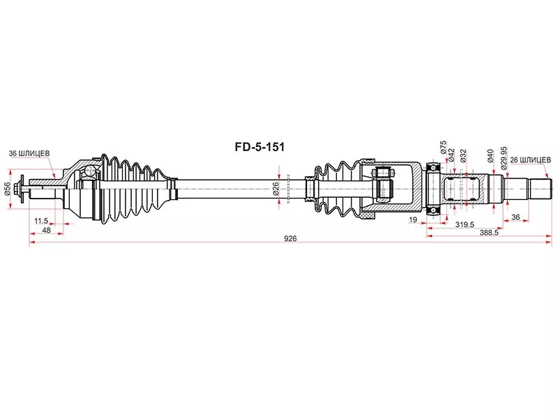 Вал приводной правый FORD C-MAX/FOCUS II 05-11 - Артикул FD5152 - Производитель Sat - Фото, Отзывы, Цены 