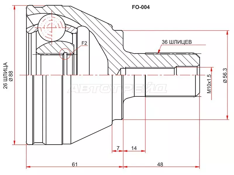Шрус (Спереди/ Наруж) Ford Focus 04-19 / C-MAX 03-10 - Артикул FO004 - Производитель Sat - Фото, Отзывы, Цены 