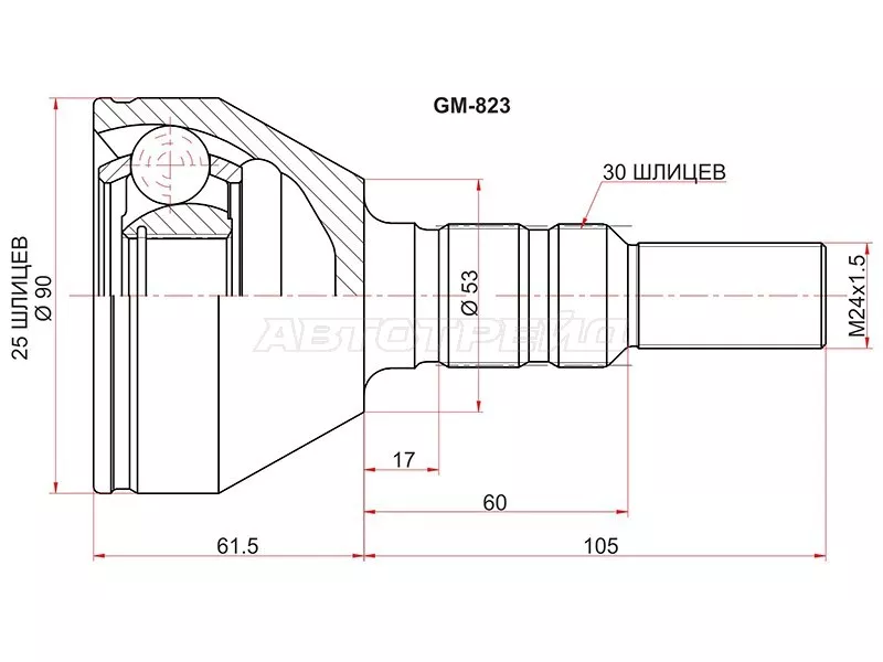 Шрус (Спереди/ Наруж) Opel Signum 03-08 / Vectra 02-08 - Артикул GM823 - Производитель Sat - Фото, Отзывы, Цены 