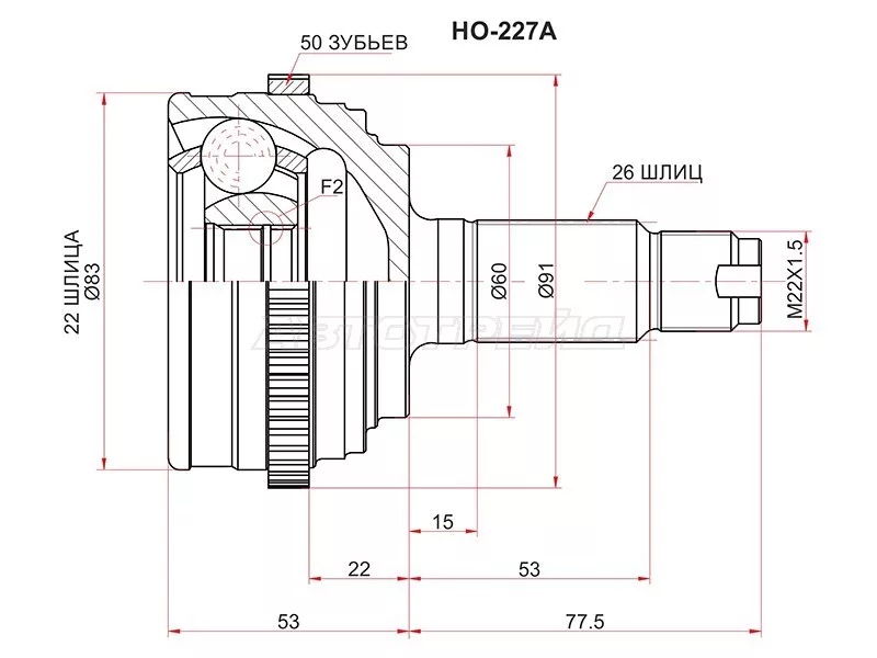 Шрус (Спереди/ Наруж) Honda Civic 00-06 - Артикул HO227A - Производитель Sat - Фото, Отзывы, Цены 