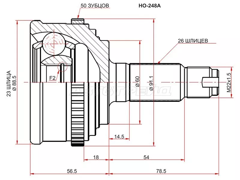 Шрус (Спереди/ Наруж) Honda Civic 00-06 / Civic Ferio 00-03 - Артикул HO248A - Производитель Sat - Фото, Отзывы, Цены 