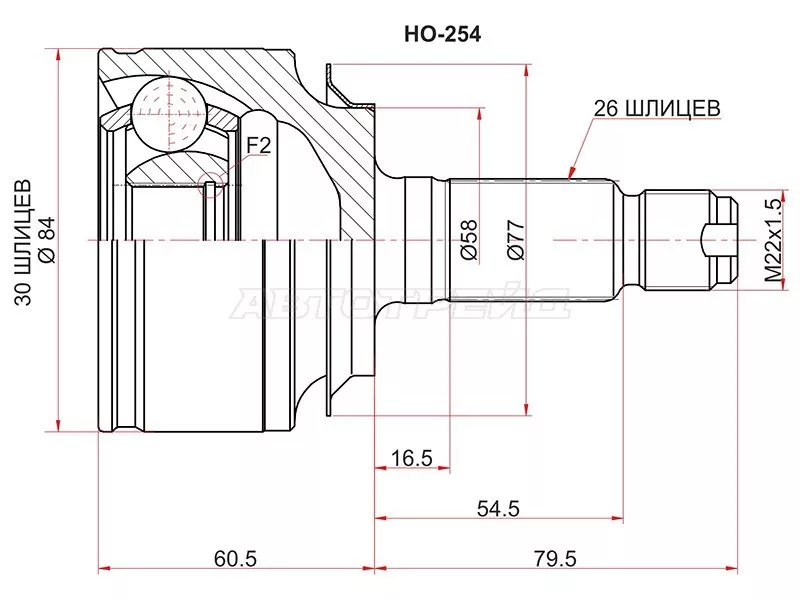 Шрус (Спереди/ Наруж) Honda Civic 05-12 / Stream 06-14 / Mobilio 01-08 - Артикул HO254 - Производитель Sat - Фото, Отзывы, Цены 