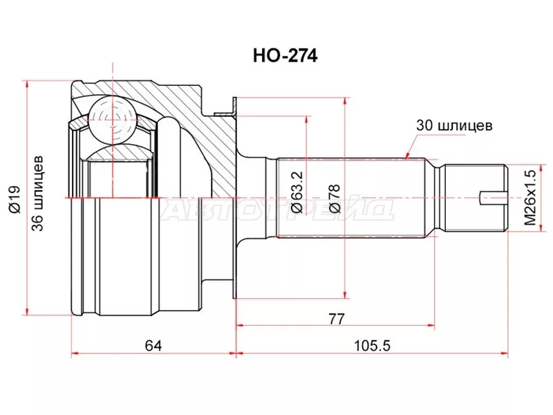 Шрус (Спереди/ Наруж) Acura MDX 06-13 / Honda Pilot 08-15 - Артикул HO274 - Производитель Sat - Фото, Отзывы, Цены 