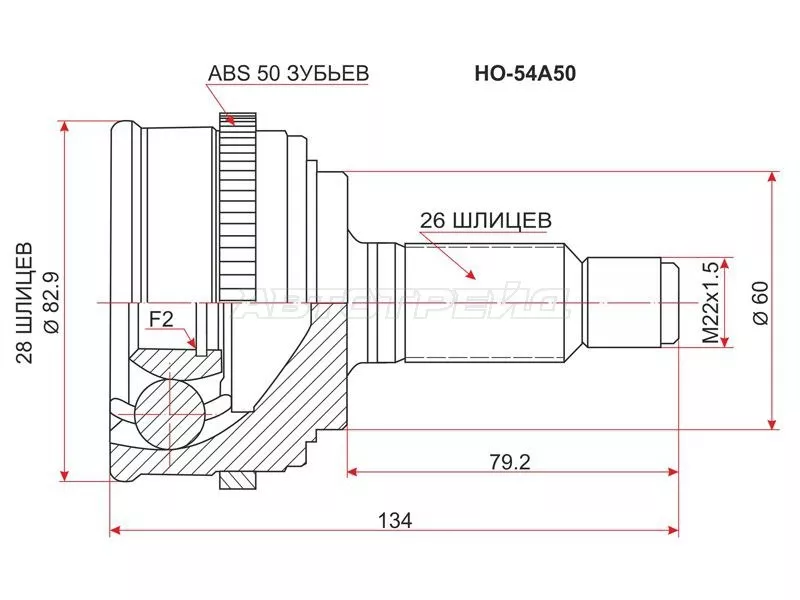 Шрус (Спереди/ Наруж) Honda Civic 00-06 / Civic Ferio 00-05 - Артикул HO54A50 - Производитель Sat - Фото, Отзывы, Цены 