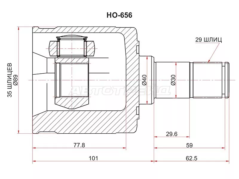 Шрус (Спереди/ Слева/ Внутр) Acura MDX 06-13 / Honda Pilot 08-15 - Артикул HO656 - Производитель Sat - Фото, Отзывы, Цены 