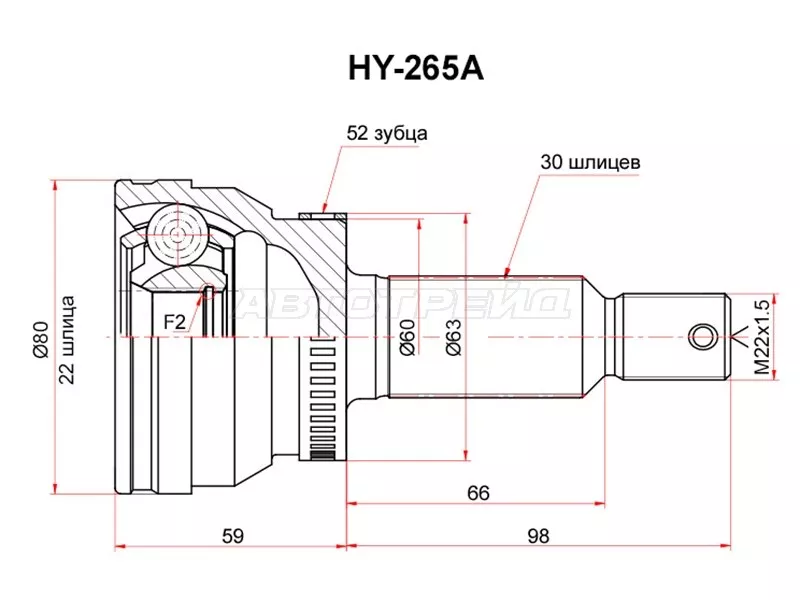 Шрус (Сзади/ Наруж) Kia Sorento 09-13 - Артикул HY265A - Производитель Sat - Фото, Отзывы, Цены 