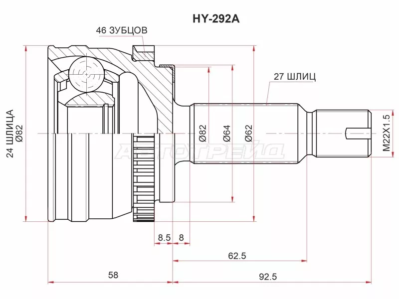 Шрус (Спереди/ Наруж) Hyundai Creta 15-21 - Артикул HY292A - Производитель Sat - Фото, Отзывы, Цены 