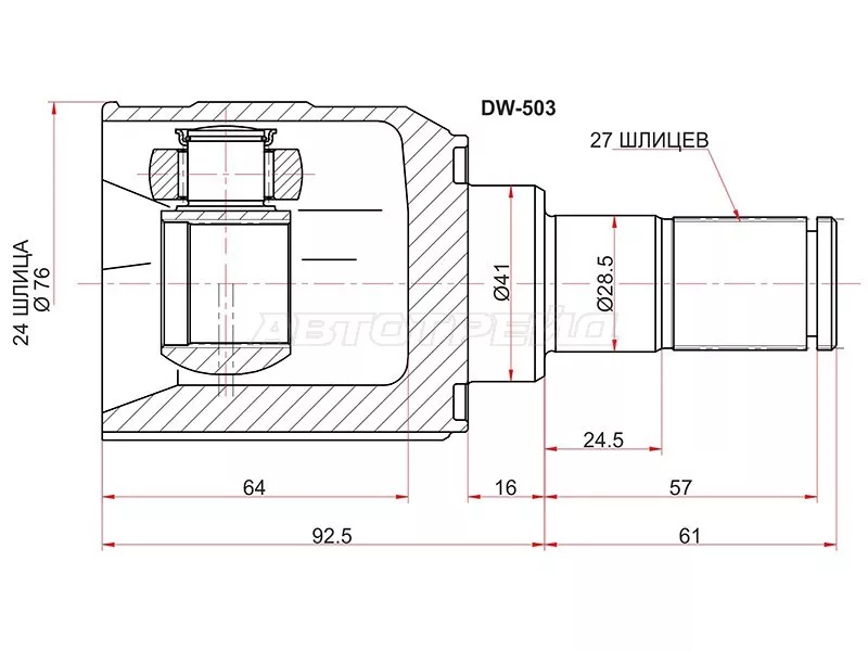 Шрус (Спереди/ Слева/ Внутр) Kia Cerato 04-07 / Spectra 02-11 - Артикул HY503 - Производитель Sat - Фото, Отзывы, Цены 