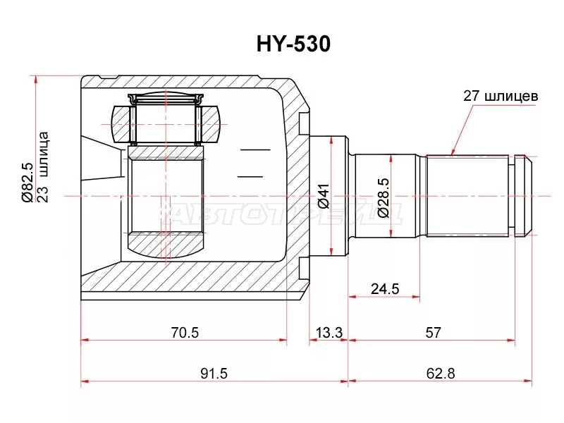 Шрус (Спереди/ Внутр) Kia Ceed 06-12 - Артикул HY530 - Производитель Sat - Фото, Отзывы, Цены 