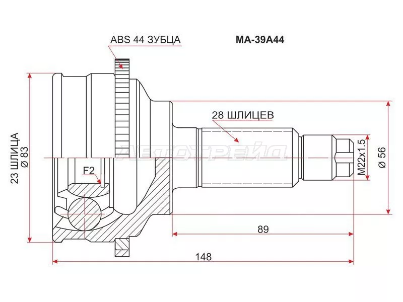 Шрус (Спереди/ Наруж) Mazda 626 97-02 / Capella 87-02 - Артикул MA39A44 - Производитель Sat - Фото, Отзывы, Цены 