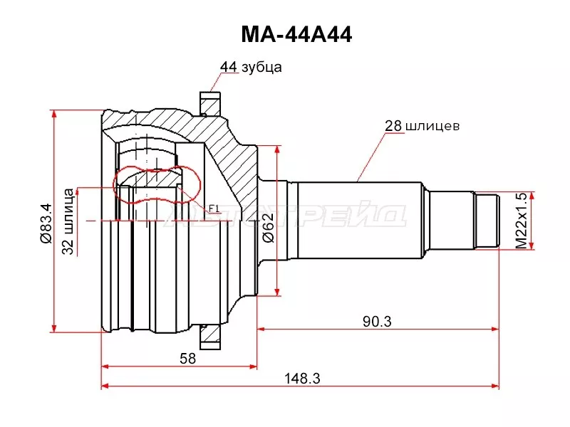 Шрус (Спереди/ Наруж) Mazda 6 02-08 / Atenza 02-07 - Артикул MA44A44 - Производитель Sat - Фото, Отзывы, Цены 