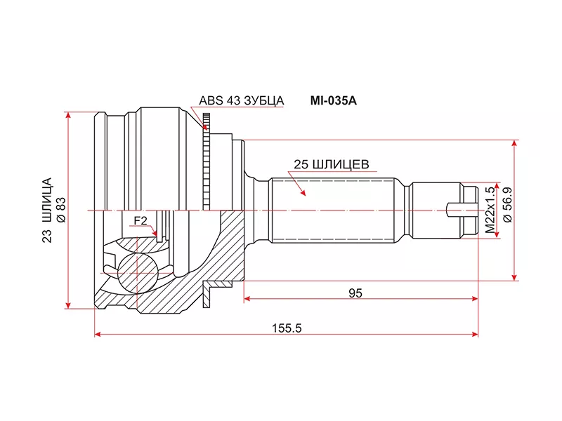Шрус (Спереди/ Наруж) Mitsubishi Lancer 02-17 / Dion 00-05 - Артикул MI035A - Производитель Sat - Фото, Отзывы, Цены 