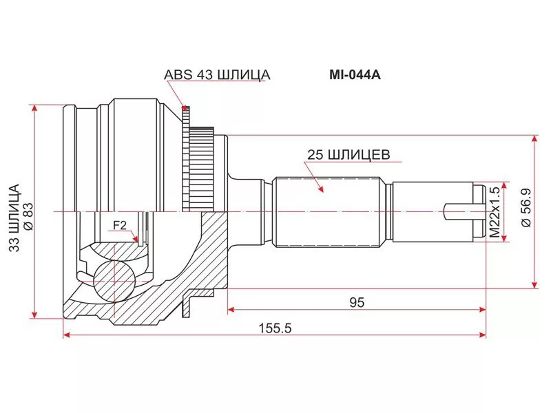 Шрус (Спереди/ Наруж) Mitsubishi Outlander 02-09 / Airtrek 01-05 - Артикул MI044A - Производитель Sat - Фото, Отзывы, Цены 