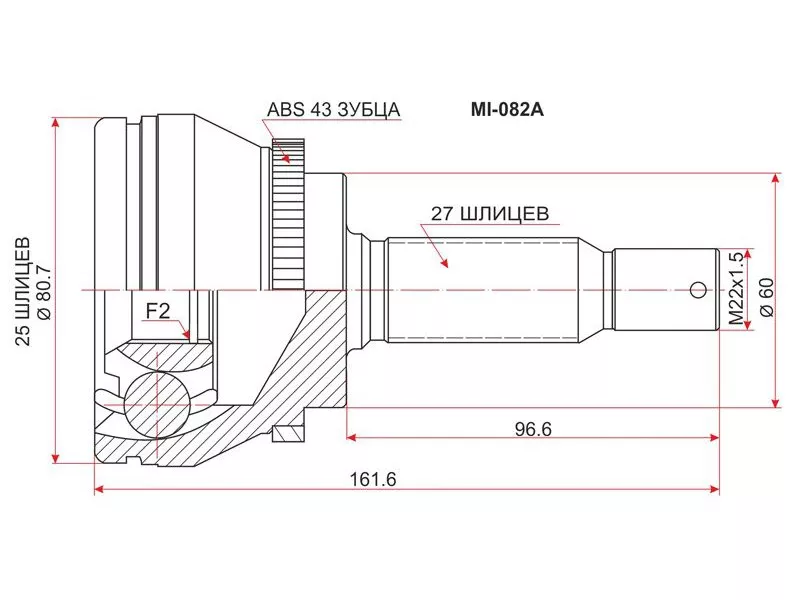 Шрус (Спереди/ Наруж) Mitsubishi Diamante 90-05 / Sigma 90-96 - Артикул MI082A - Производитель Sat - Фото, Отзывы, Цены 