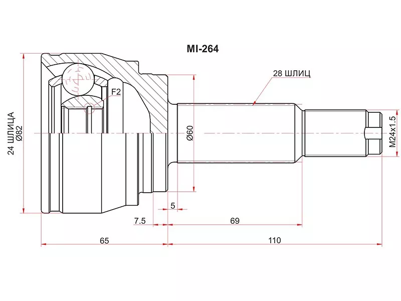 Шрус (Спереди/ Наруж) SsangYong Actyon 05-10 / Kyron 05-16 / Rexton 01-20 - Артикул MI264 - Производитель Sat - Фото, Отзывы, Цены 
