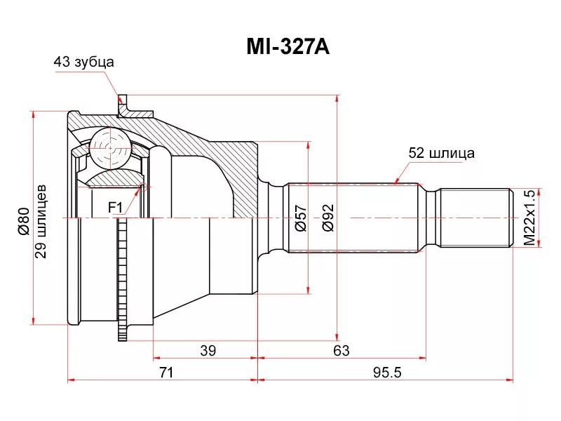 Шрус (Сзади/ Наруж) Mitsubishi Outlander 02-09 / Airtrek 02-05 - Артикул MI327A - Производитель Sat - Фото, Отзывы, Цены 