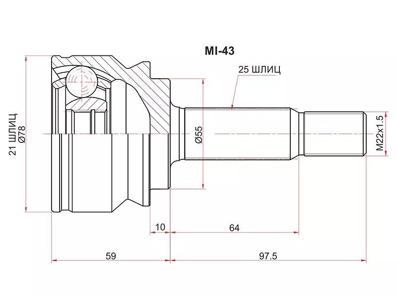 Шрус (Спереди/ Наруж) Mitsubishi Colt 02-12 / Colt Plus 04-12 - Артикул MI43 - Производитель Sat - Фото, Отзывы, Цены 