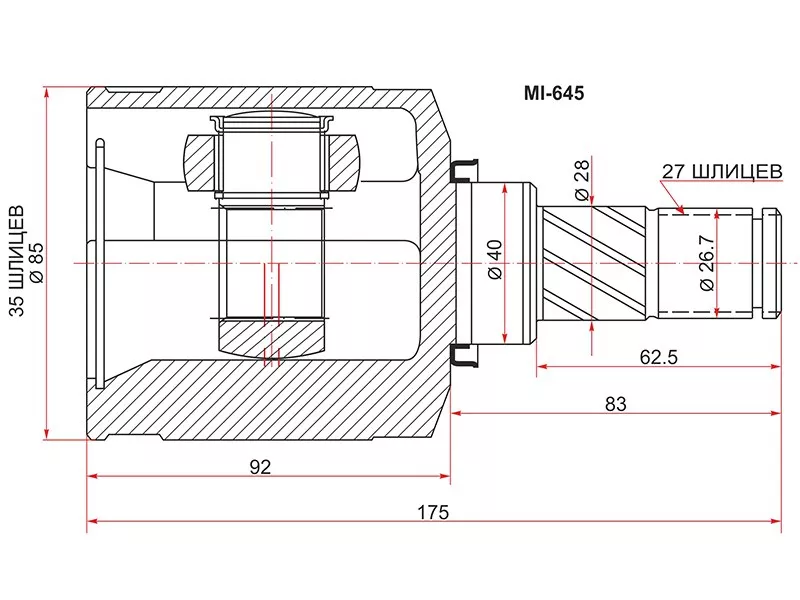 Шрус (Спереди/ Слева/ Внутр) Mitsubishi ASX 10-16 / Lancer 07-17 - Артикул MI645 - Производитель Sat - Фото, Отзывы, Цены 