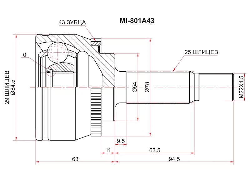 Шрус (Спереди/ Наруж) Mitsubishi Carisma 95-04 / Volvo S40 95-04 - Артикул MI801A43 - Производитель Sat - Фото, Отзывы, Цены 