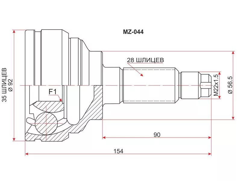 Шрус (Спереди/ Наруж) Mazda MPV 99-06 - Артикул MZ044 - Производитель Sat - Фото, Отзывы, Цены 