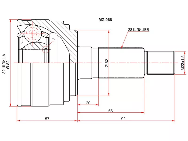 Шрус (Спереди/ Наруж) Mazda 6 07-12 / Atenza 07-12 - Артикул MZ068 - Производитель Sat - Фото, Отзывы, Цены 