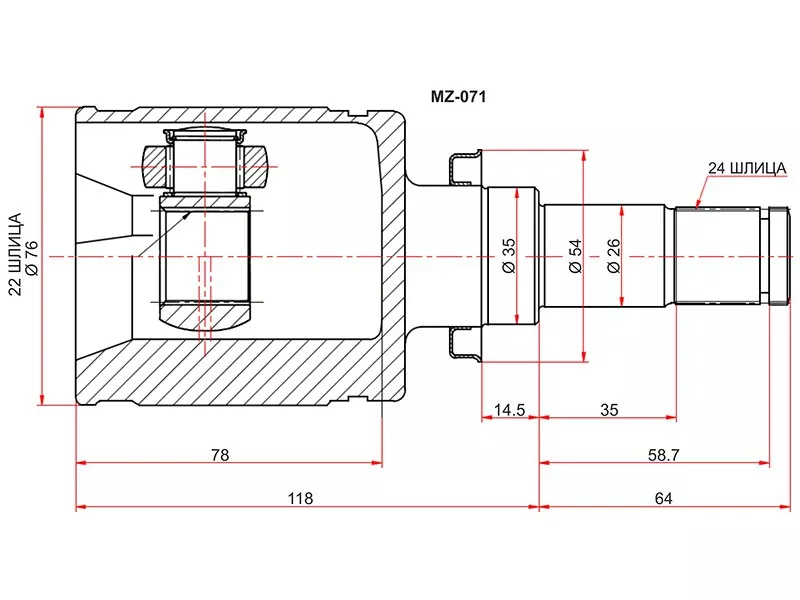 Шрус (Спереди/ Слева/ Внутр) Mazda 3 03-13 / Axela 03-09 - Артикул MZ071 - Производитель Sat - Фото, Отзывы, Цены 