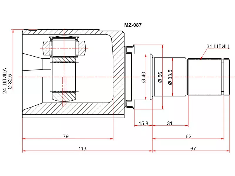 Шрус (Спереди/ Слева/ Внутр) Mazda 6 12- / CX-5 11-17 - Артикул MZ087 - Производитель Sat - Фото, Отзывы, Цены 