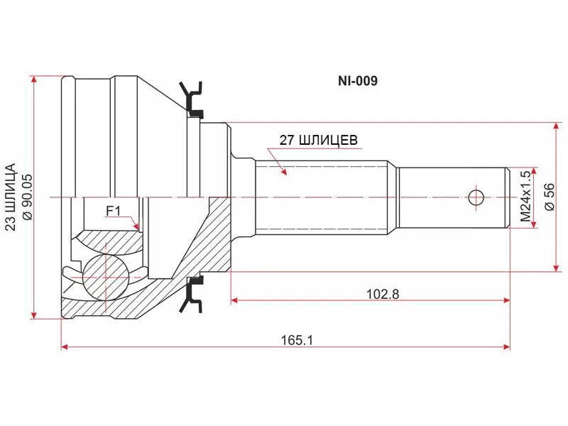 Шрус (Спереди/ Наруж) Nissan Bluebird 84-91 / Prairie 88-95 - Артикул NI009 - Производитель Sat - Фото, Отзывы, Цены 