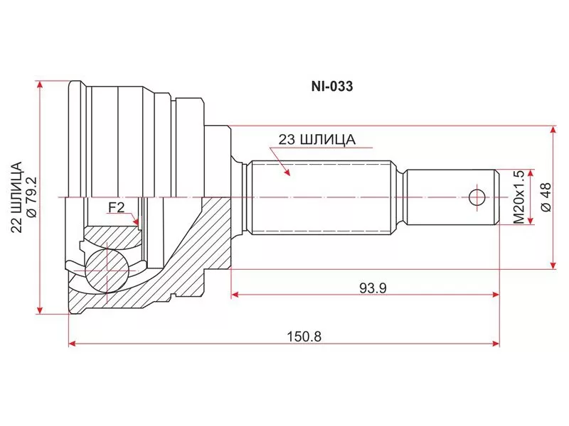 Шрус (Спереди/ Наруж) Nissan March 92-02 / Micra 92-03 - Артикул NI033 - Производитель Sat - Фото, Отзывы, Цены 