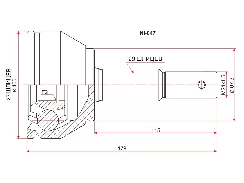 Шрус (Спереди/ Наруж) Nissan Pathfinder 04-14 / Navara 04-15 - Артикул NI047 - Производитель Sat - Фото, Отзывы, Цены 