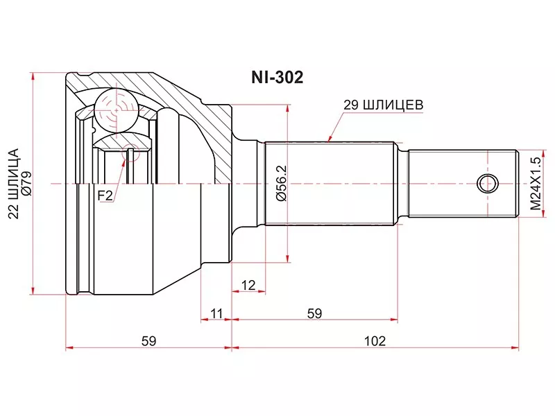Шрус (Спереди/ Наруж) Nissan Juke 10-20 - Артикул NI302 - Производитель Sat - Фото, Отзывы, Цены 