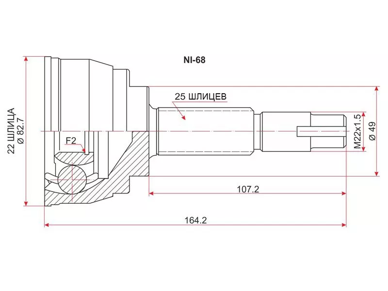 Шрус (Спереди/ Наруж) Nissan March 02-10 - Артикул NI68 - Производитель Sat - Фото, Отзывы, Цены 