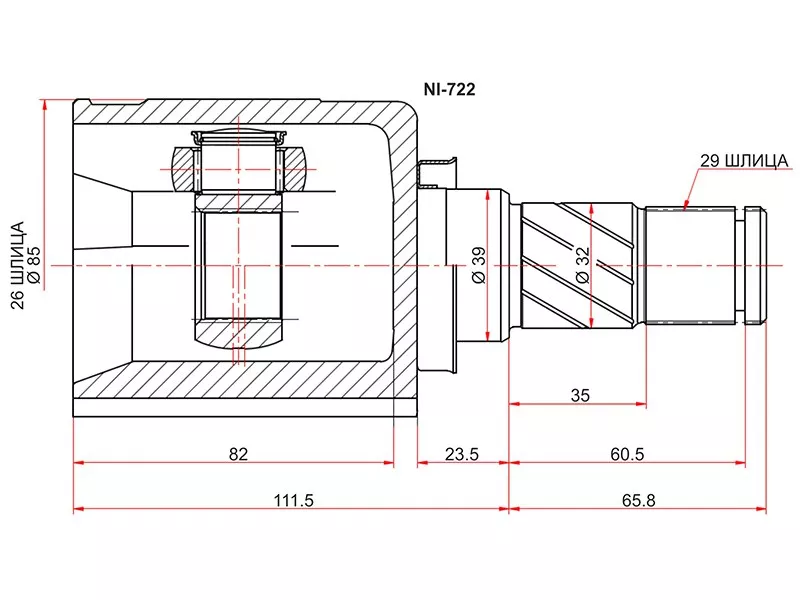 Шрус (Спереди/ Слева/ Внутр) Nissan Teana 03-08 / X-Trail 00-07 / Presage 03-09 - Артикул NI722 - Производитель Sat - Фото, Отзывы, Цены 