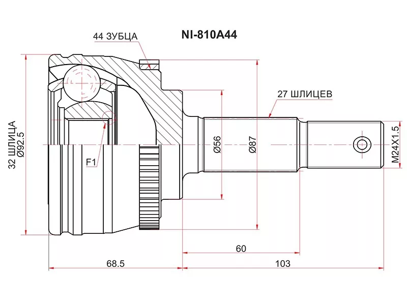 Шрус (Спереди/ Наруж) Nissan Primera 95-02 - Артикул NI810A44 - Производитель Sat - Фото, Отзывы, Цены 