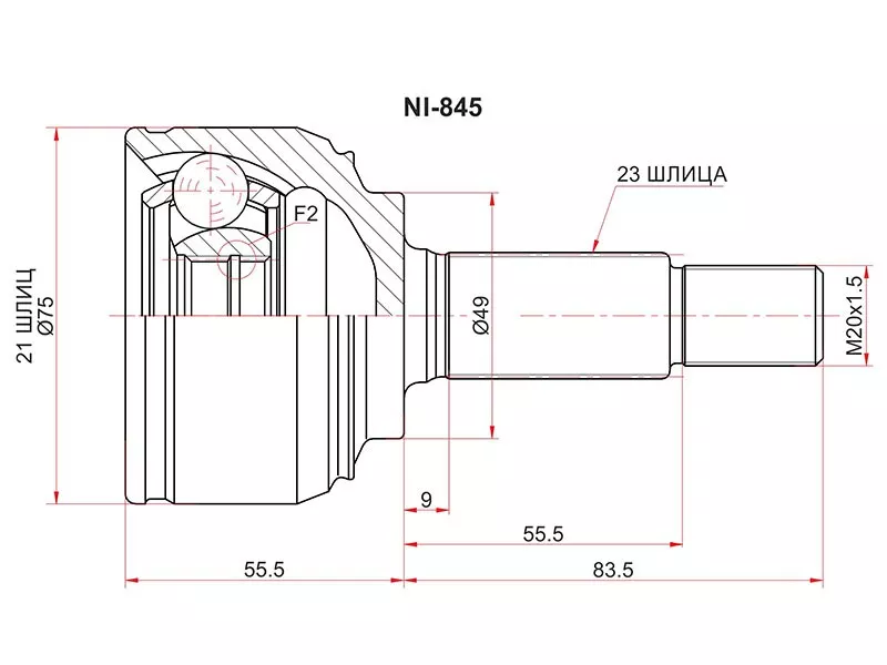 Шрус (Спереди/ Наруж) Nissan Micra 03-10 / Micra C+C 07-10 - Артикул NI845 - Производитель Sat - Фото, Отзывы, Цены 