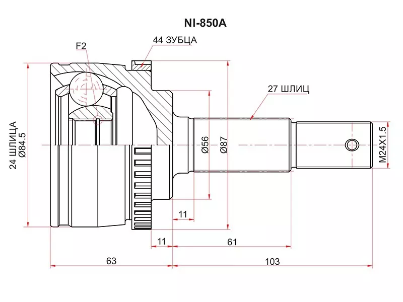 Шрус (Спереди/ Наруж) Nissan Primera 01-08 - Артикул NI850A - Производитель Sat - Фото, Отзывы, Цены 
